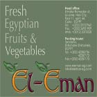 El-Eman company provides a new source of specialized products of the highest standard of quality.